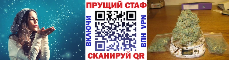 Купить закладку Гашиш  Марихуана  КОКАИН  ТГК  Меф  A-PVP  Катав-Ивановск