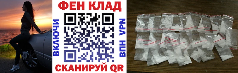 Купить где Катав-Ивановск Амфетамин Premium