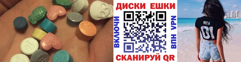 Купить  Катав-Ивановск  Ecstasy DUBAI 