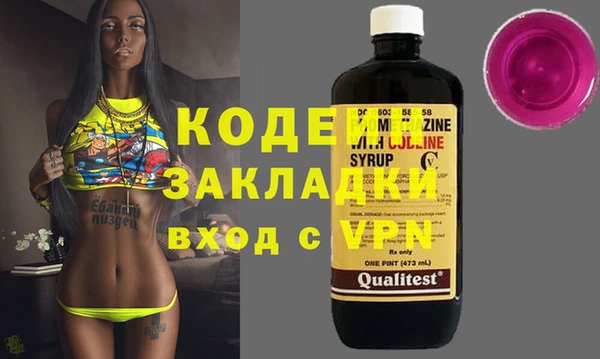 спайс Новодвинск