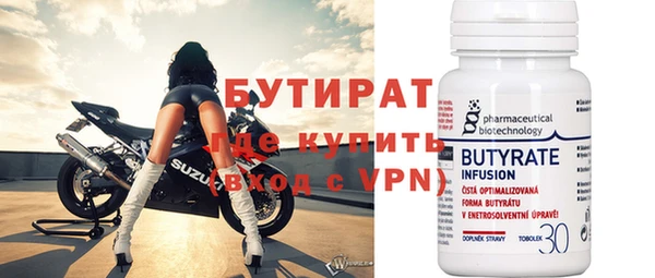 спайс Новодвинск