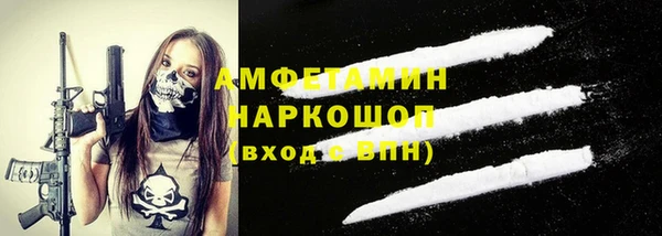 PSILOCYBIN Новокубанск