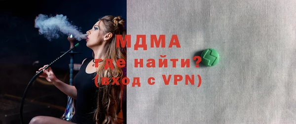 мяу мяу мука Новозыбков