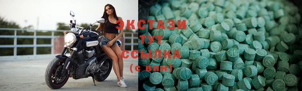 мяу мяу мука Новозыбков