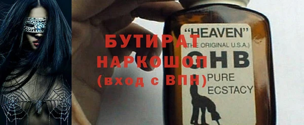 PSILOCYBIN Новокубанск