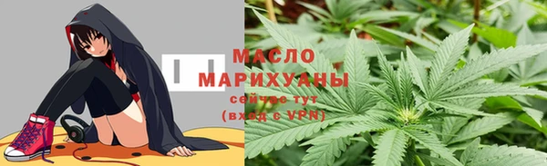 мяу мяу мука Новозыбков