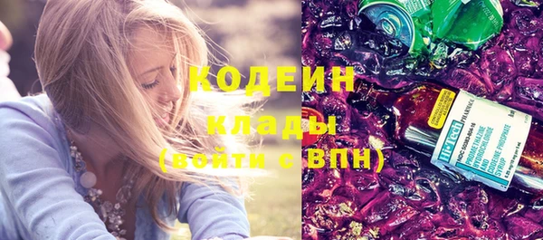 PSILOCYBIN Новокубанск