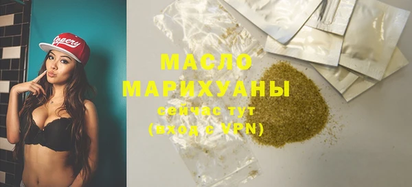 спайс Новодвинск