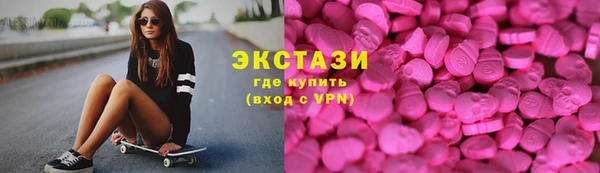 мяу мяу мука Новозыбков