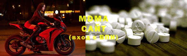 мяу мяу мука Новозыбков