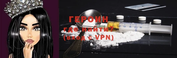 спайс Новодвинск