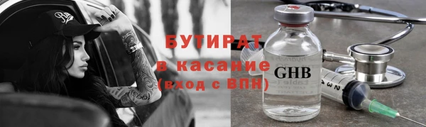 спайс Новодвинск