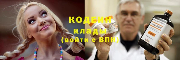 спайс Новодвинск