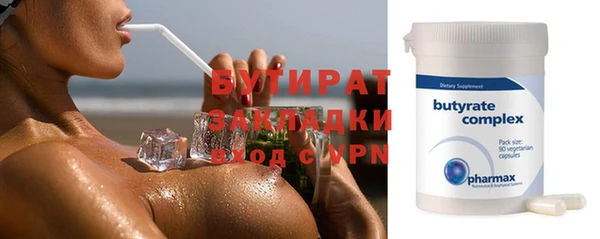 мяу мяу мука Новозыбков