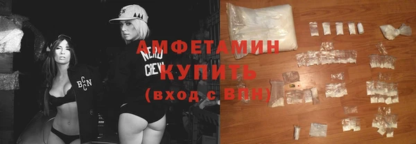 PSILOCYBIN Новокубанск