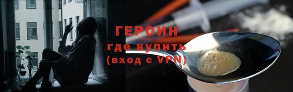мяу мяу мука Новозыбков