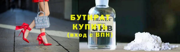 спайс Новодвинск