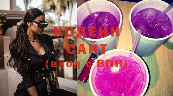 мяу мяу мука Новозыбков