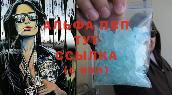 мяу мяу мука Новозыбков