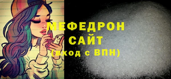 спайс Новодвинск