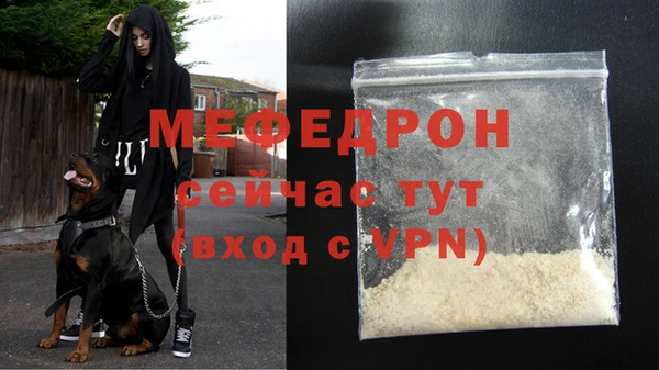спайс Новодвинск