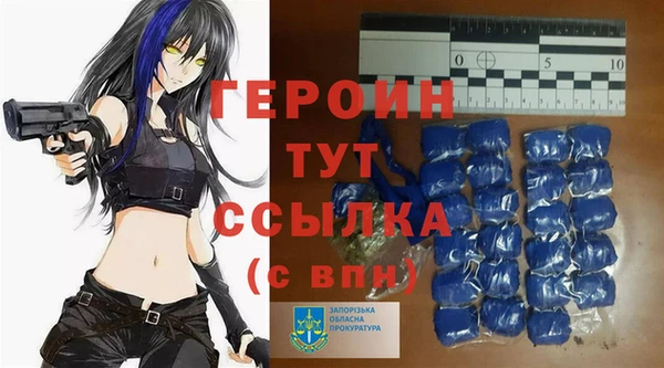 спайс Новодвинск