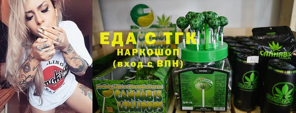 мяу мяу мука Новозыбков