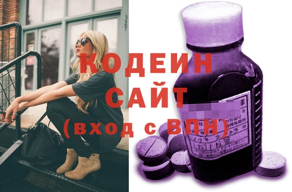 спайс Новодвинск