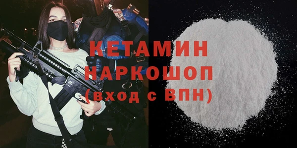 мяу мяу мука Новозыбков