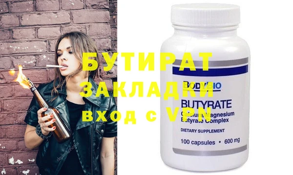 мяу мяу мука Новозыбков