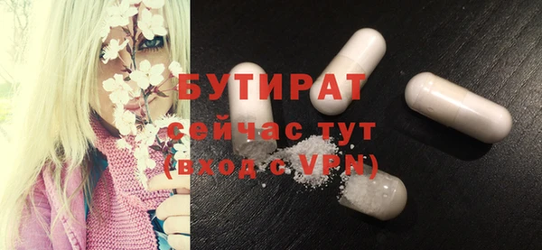 мяу мяу мука Новозыбков