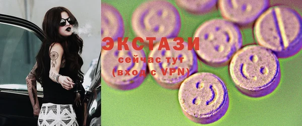 спайс Новодвинск