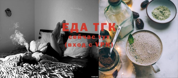 спайс Новодвинск