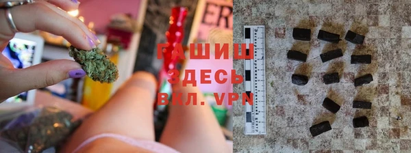 спайс Новодвинск