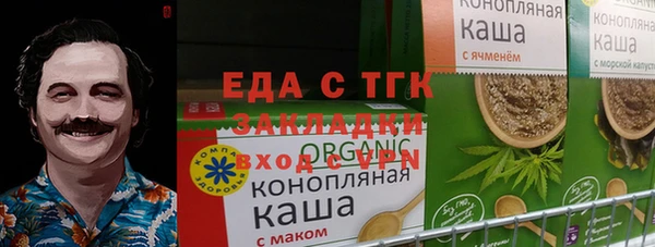 мяу мяу мука Новозыбков
