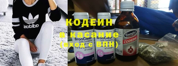 мяу мяу мука Новозыбков