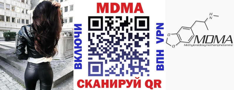 MDMA crystal  Купить закладки  Катав-Ивановск 