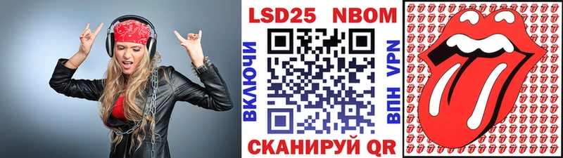 Марки N-bome 1,8мг  Купить закладки  Катав-Ивановск 